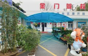 教学环境