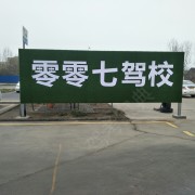 教學(xué)環(huán)境