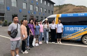教学环境