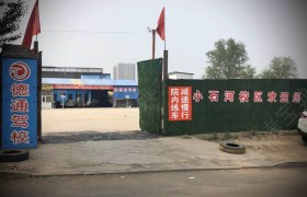 教学环境