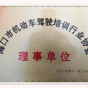 教學(xué)環(huán)境