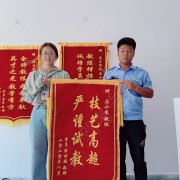 教學環(huán)境