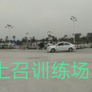 教学环境