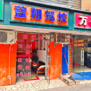 教學(xué)環(huán)境