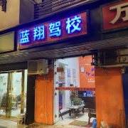 教學(xué)環(huán)境