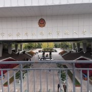 教學環(huán)境