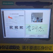 教學環(huán)境