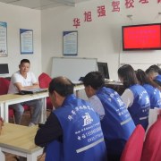 教学环境