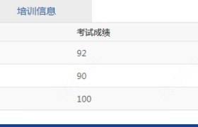 教学环境