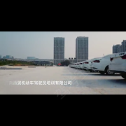 教學環(huán)境