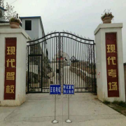 教学环境