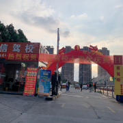 教學(xué)環(huán)境