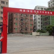 教学环境