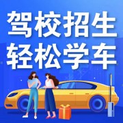 教學(xué)環(huán)境
