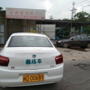 教學(xué)環(huán)境