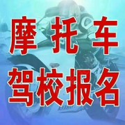 教學(xué)環(huán)境