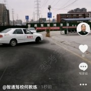 教學(xué)環(huán)境