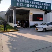 教学环境