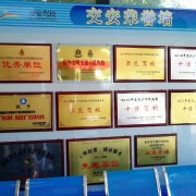 教学环境