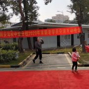 教学环境