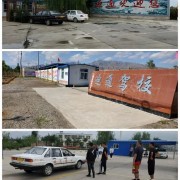 教学环境