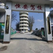 教學(xué)環(huán)境