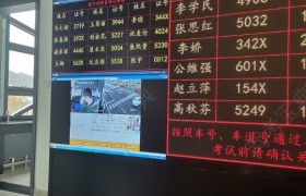 教学环境