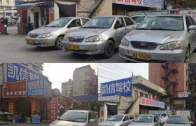 教学环境