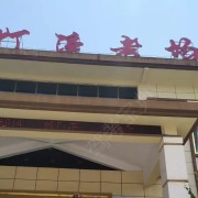 教學(xué)環(huán)境
