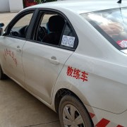 教學(xué)環(huán)境