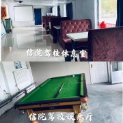 教学环境