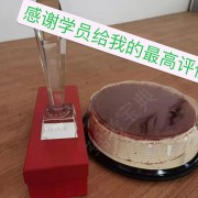 教學(xué)環(huán)境