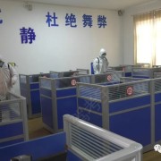 教学环境