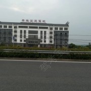 教學環(huán)境