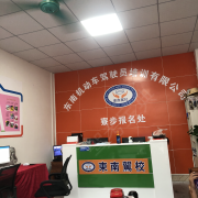 教学环境
