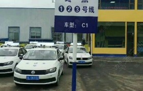 教学环境
