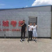 教学环境