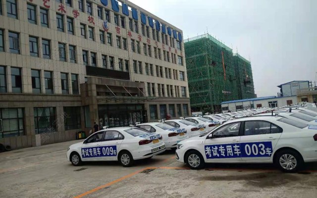 君安驾校张雪峰训练场地【长春市君安驾校】