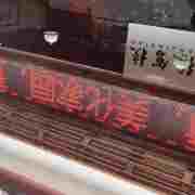 教學環(huán)境