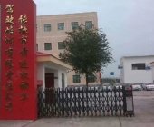 前进驾校