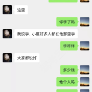 教学环境