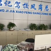 教学环境