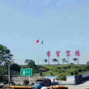 教學(xué)環(huán)境