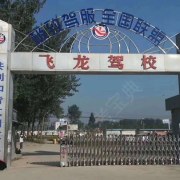 教學環(huán)境
