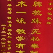 教学环境