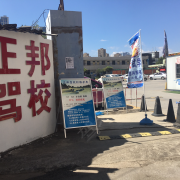 教学环境
