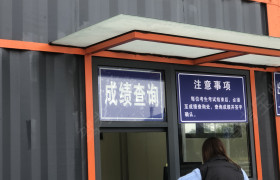 教学环境