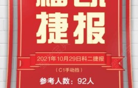 教學(xué)環(huán)境