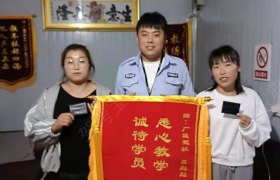 教学环境