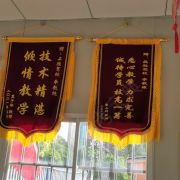 教学环境